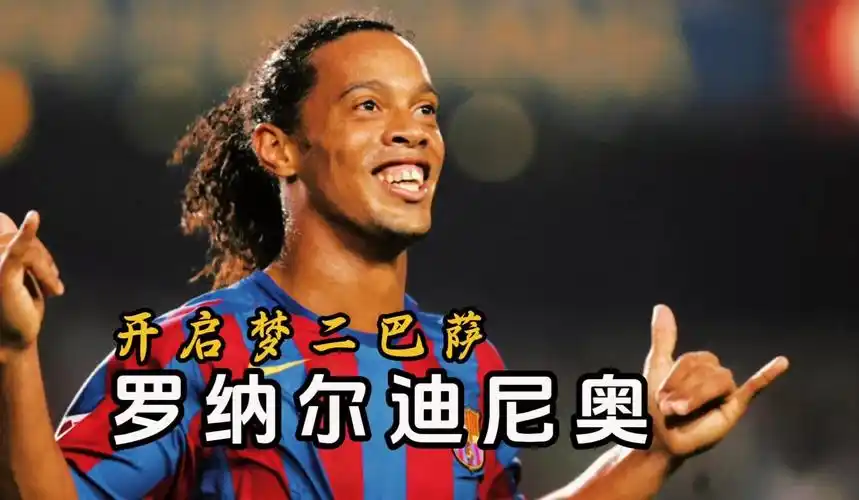 的一个新契